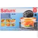  Saturn ST-CO9151 New Black