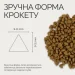   Savory           2  .31591 (4820232631591)