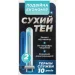  Scandilux WHS50-20