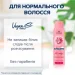   Schauma Hi Lovely  150  (9000101213980)
