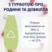 Schauma  &  Kids  400  (9000101657593) (9000101657593)