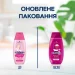 Schauma  &  Kids  400  (9000101657593) (9000101657593)