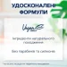 Schauma  &  Kids  400  (9000101657715) (9000101657715)