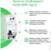 Schneider Electric   A9D21610