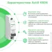 Schneider Electric   A9K02163