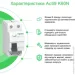 Schneider Electric Дифференциальное реле A9Z01225 Schneider Electric Дифференциальное реле A9Z01225