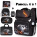   School Standard    6  1   383018       (170-59)
