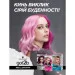  Schwarzkopf Professional   092   (4015100200706)