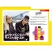 Schwarzkopf Professional    Got2b Glued 300 