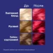 Schwarzkopf Professional    Ultrabright 092   65 