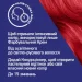Schwarzkopf Professional    Ultrabright 092   65 