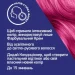 Schwarzkopf Professional    Ultrabright 093   65 