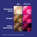 Schwarzkopf Professional    Ultrabright 093   65 