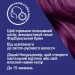 Schwarzkopf Professional    Ultrabright 094   65 