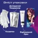 Schwarzkopf Professional    Ultrabright 094   65 