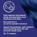 Schwarzkopf Professional    Ultrabright 095   65 