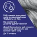 Schwarzkopf Professional    Ultrabright 098   65 