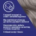 Schwarzkopf Professional    UM U72  