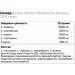  Scitec Nutrition BCAA Scitec BCAA+ Glutamine Xpress, 300  
