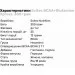  Scitec Nutrition BCAA Scitec BCAA+ Glutamine Xpress, 300  