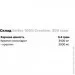 Scitec Nutrition  Scitec 100% Creatine, 300 