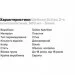 Scitec Nutrition  Scitec 2- , 500  - 