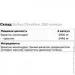 Scitec Nutrition  Scitec Creatine, 250 
