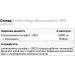   Scitec Nutrition     Scitec Mega Glucosamine, 100 