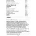 Scitec Nutrition ³   Scitec Monster Pak, 40 