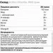 Scitec Nutrition   Scitec VitarGo, 900  