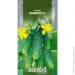 Seedera    F1 10 . (4823073714232)