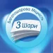   Selpak  28+4  (8690530059474)