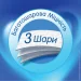  Selpak Super Soft  4  (8690530204492)