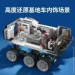  Sembo Block SEMBO The Wandering Earth: Moon Base Carrier (107104)