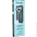  Sensio   HOME HANG 1555695430  