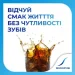 Sensodyne    ' 100  (5054563210715)