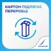 Sensodyne    ' 100  (5054563210715)