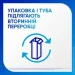  Sensodyne /    75  (5054563027498)