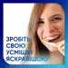  Sensodyne /     75  (5054563103321)