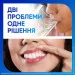  Sensodyne /      75  (5054563154415)