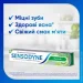  Sensodyne /  75  (5054563187017)