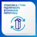 Sensodyne      75 