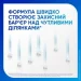 Sensodyne      75 