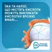  Sensodyne pronamel /   75  (5000347034091)