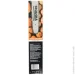   Sequoia B120SDEA041