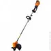  Sequoia SBB2025BD-EV
