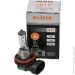   SHAFER H1112V55W (SL1011)