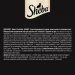   Sheba      Natures    볺   28 . 85 