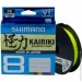 Shimano  Kairiki 8 PE (Yellow) 150 0.13 8,2/18lb (2266-97-01)