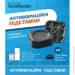 Shockabsorber   black